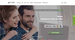 Desktop Screenshot of fondy.ru